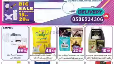 el3rod.com00005-370
