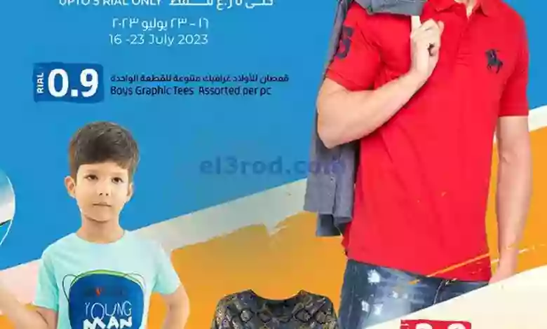 el3rod.com00005-477