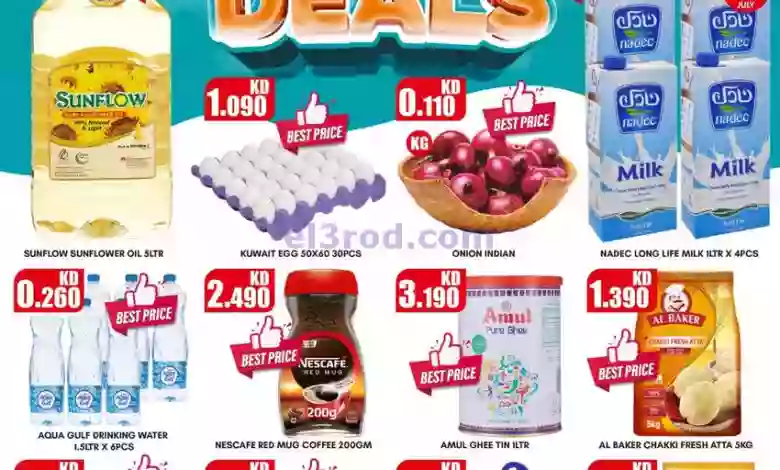el3rod.com00005-501