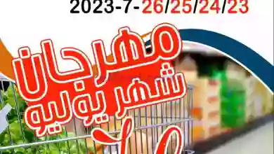 el3rod.com00007-425
