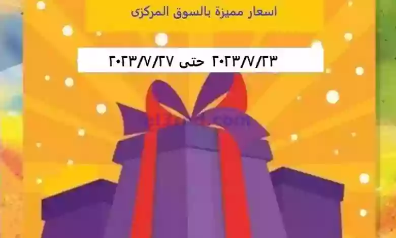 el3rod.com00007-460
