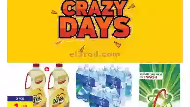 el3rod.com00009