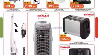 el3rod.com00009-51