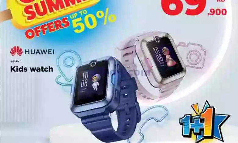 عروض بست اليوسفى كويت|من 15-7-2023|برد صيفك 50% el3rod.com00010-209