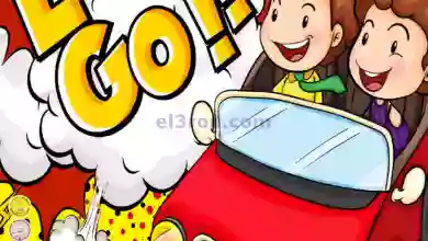 el3rod.com00011-188