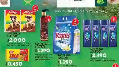 el3rod.com00011-213