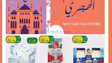 el3rod.com00011-225