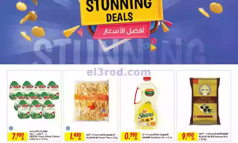 el3rod.com00012-313