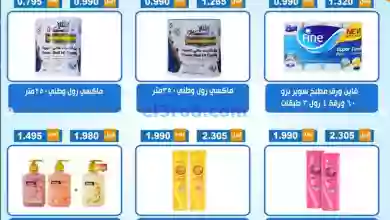 el3rod.com00012-370