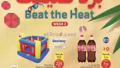 el3rod.com00013