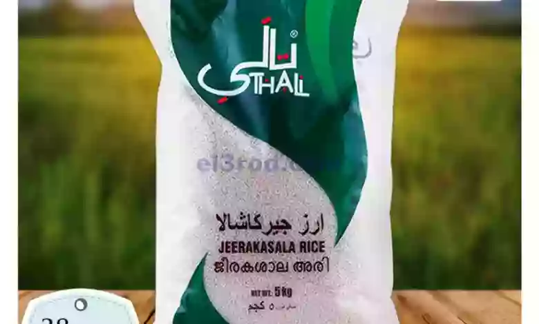 عروض سفاري الامارات|28-7-2023|الجمعة el3rod.com00013-341