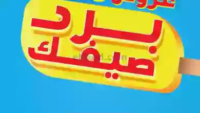 el3rod.com00014-68