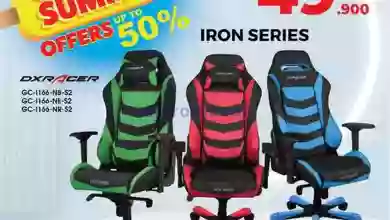 عروض بست اليوسفى كويت|من 13-7-2023|برد صيفك 50% el3rod.com00018-84