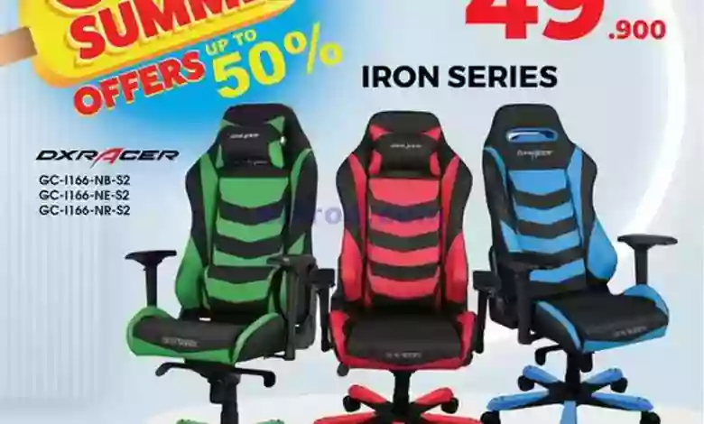 عروض بست اليوسفى كويت|من 13-7-2023|برد صيفك 50% el3rod.com00018-84