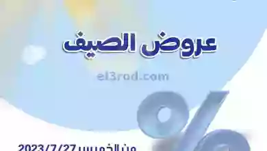 el3rod.com00023