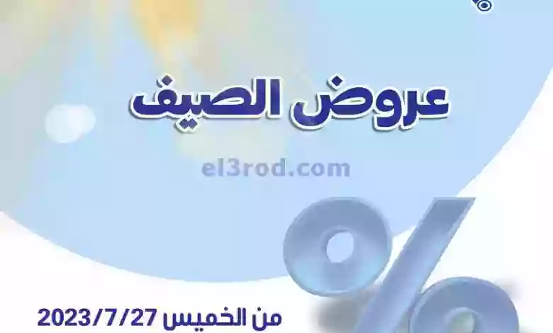 el3rod.com00023