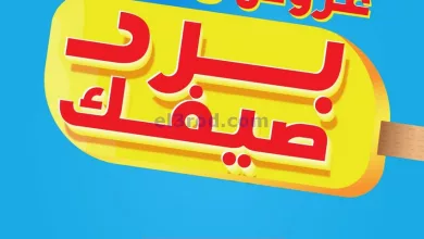 el3rod.com00024-9