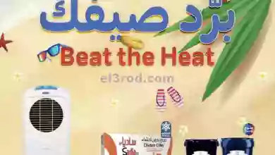el3rod.com00025-20