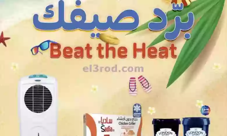 el3rod.com00025-20