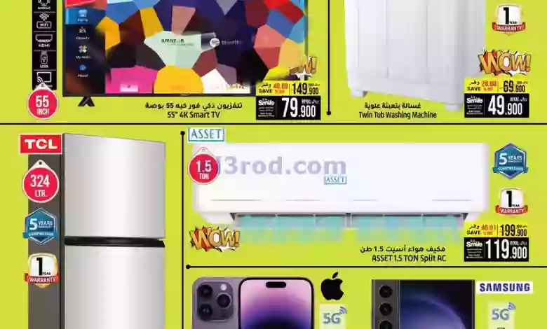 el3rod.com00035