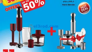 عروض بست اليوسفى كويت|من 29-7-2023|برد صيفك 50% el3rod.com00061-9