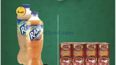 el3rod.com00001-1015