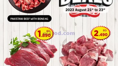 el3rod.com00001-1033