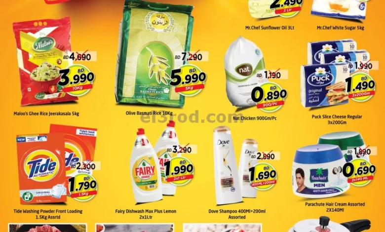 عروض نستو ماركت قضيبية البحرين|21 حتى 23-8-2023 el3rod.com00001-1034