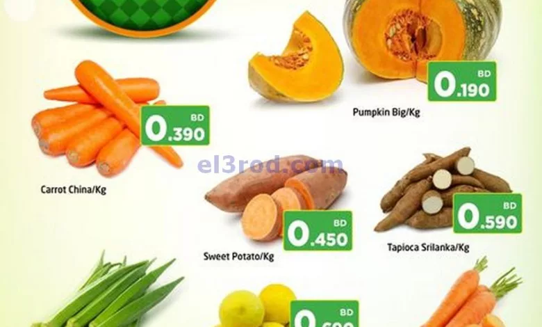 عروض نستو البحرين|21 حتى 23-8-2023|فريش el3rod.com00001-1035