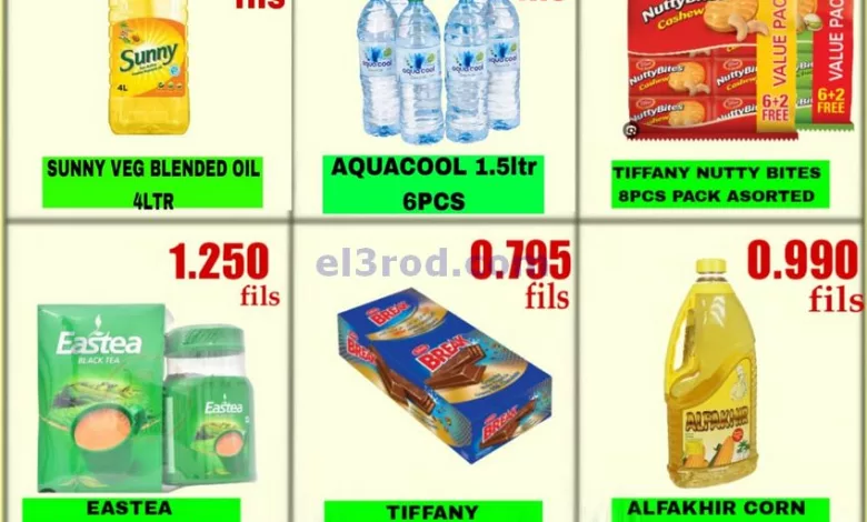 el3rod.com00001-1045