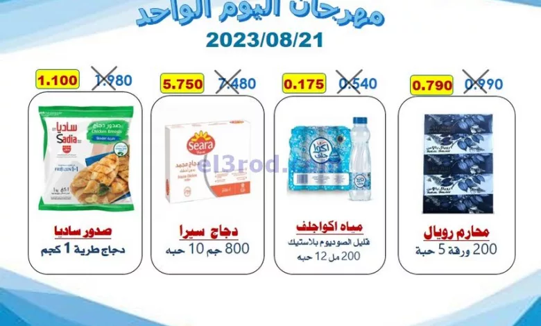 el3rod.com00001-1047