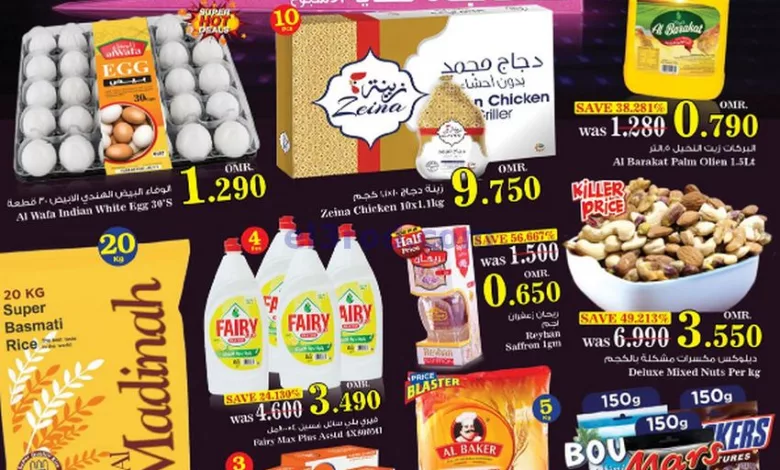 عروض نستو هايبر ماركت عمان|3 حتى 6-8-2023|مفاجأت el3rod.com00001-110