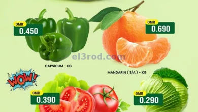 عروض الكرامة هايبر روي عمان|22 حتى 23-8-2023 el3rod.com00001-1101