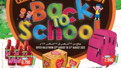 عروض مكة ماركت عمان|حتى 31-8-2023|عودة المدرسة el3rod.com00001-1146