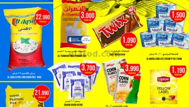 عروض كنز هايبرماركت عمان|23 حتى 31-8-2023|كبيرة el3rod.com00001-1147