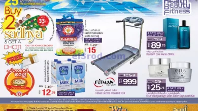 el3rod.com00001-1157