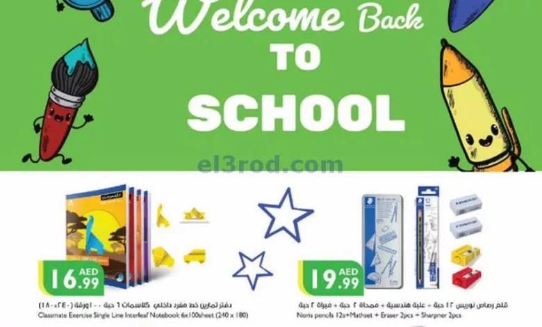 el3rod.com00001-1182