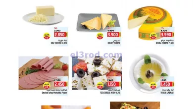 el3rod.com00001-127