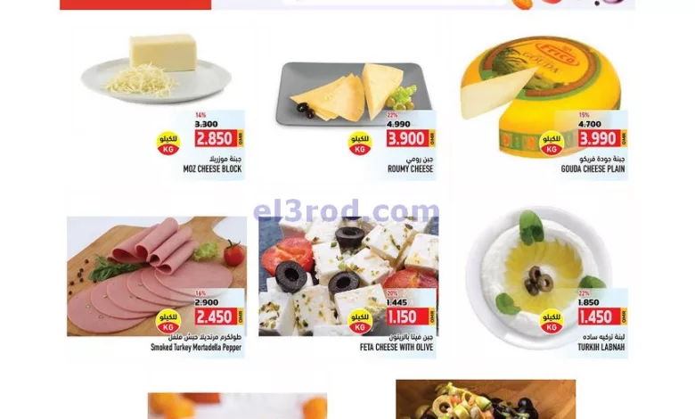 el3rod.com00001-127