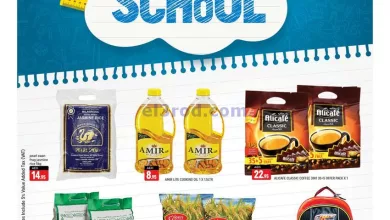 عروض شكلان الامارات|حتى 3-9-2023|عودة المدارس el3rod.com00001-1281