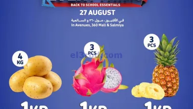 el3rod.com00001-1286