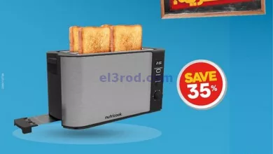 el3rod.com00001-1299