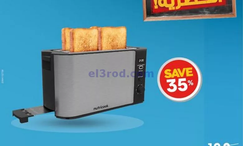 el3rod.com00001-1299