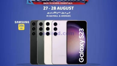 عرض كارفور مول 360 والأفينيوز|27 حتى 28-8-2023 el3rod.com00001-1325