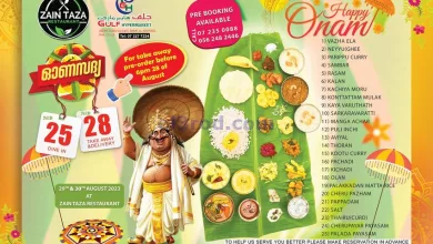 عروض جلف هايبرماركت الامارات|حتى 28-8-2023|أونام el3rod.com00001-1343