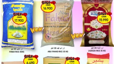 عروض العزة ماركت عمان|حتى 31-8-2023|توفير نقود el3rod.com00001-1346