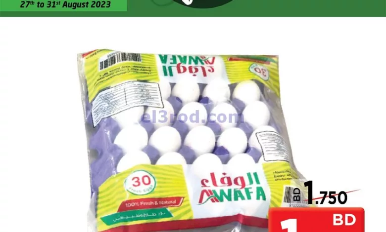 عروض نستو هايبر ماركت البحرين|حتى 31-8-2023|بيض el3rod.com00001-1374