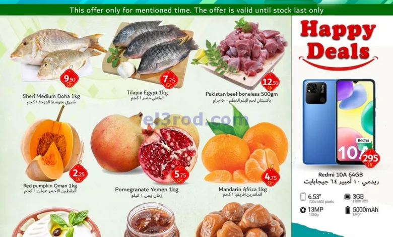 el3rod.com00001-1440