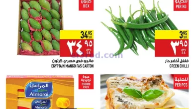el3rod.com00001-145