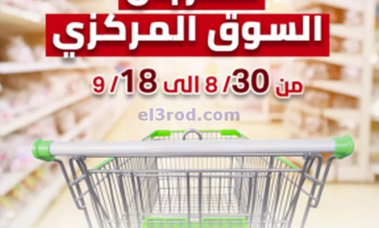 el3rod.com00001-1456